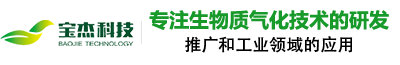 廣東寶杰環(huán)?？萍加邢薰?></h1></a>
		<!--<div   id=